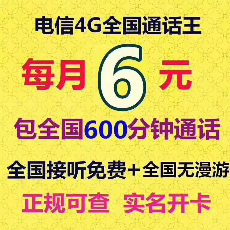 ÿ6Ԫȫ600