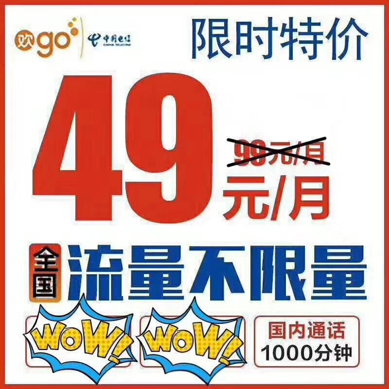 49Ԫ1000ȫͨȫ