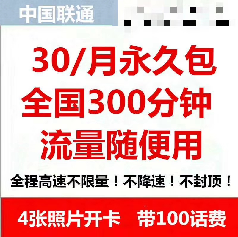 <b>йͨ30Ԫ300ȫӺͲٲ</b>