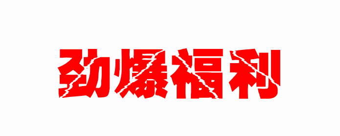 ش֪ͨƶûעˣ