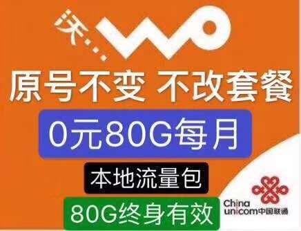 <b>ͨԭײͲ0Ԫ80G</b>