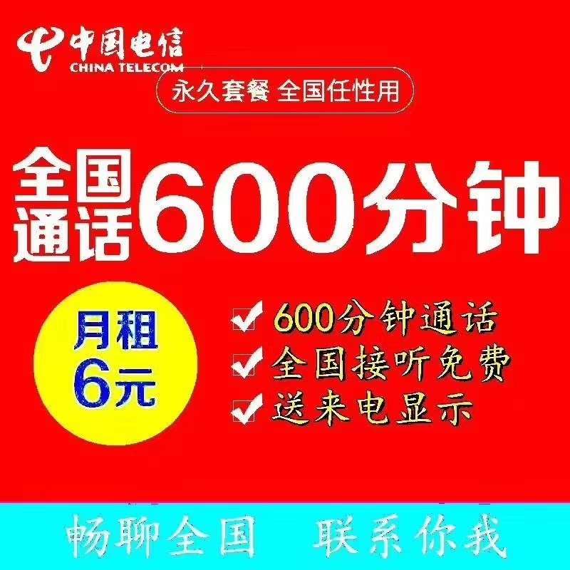 <b>й6Ԫ600ȫԣ</b>