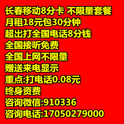 ƶ8ֿȫ绰8Ǯÿ 