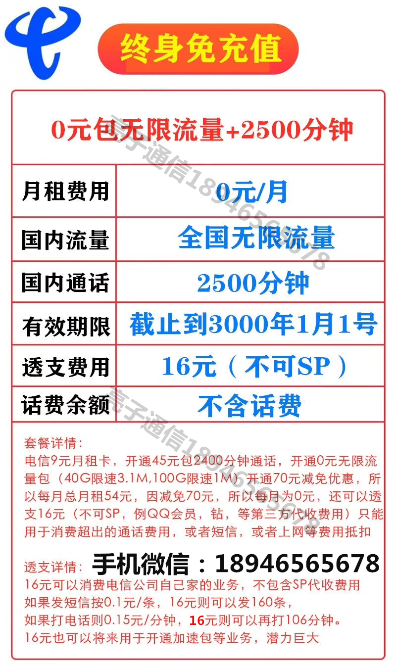 <b>й0Ԫ+2500 </b>