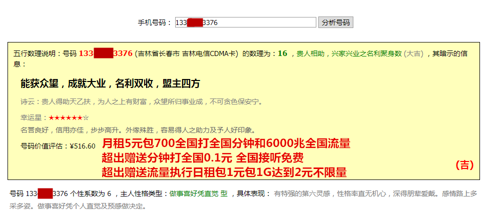 <b>ڲŻײһ5Ԫ700ȫ</b>