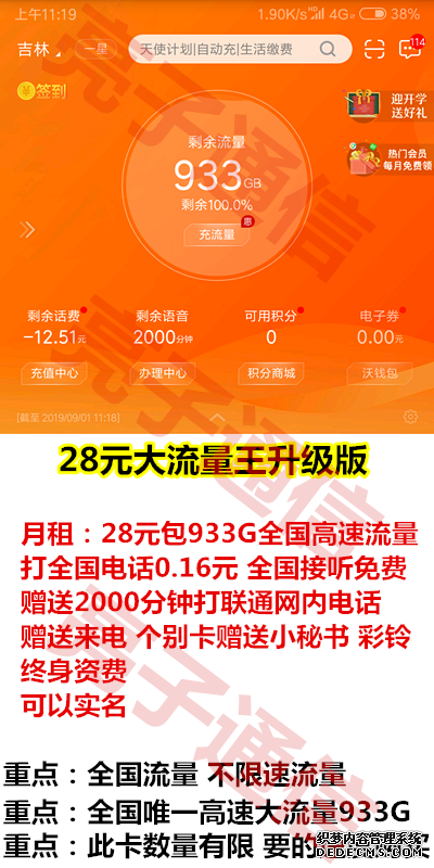 <b>йͨ28Ԫ933G </b>
