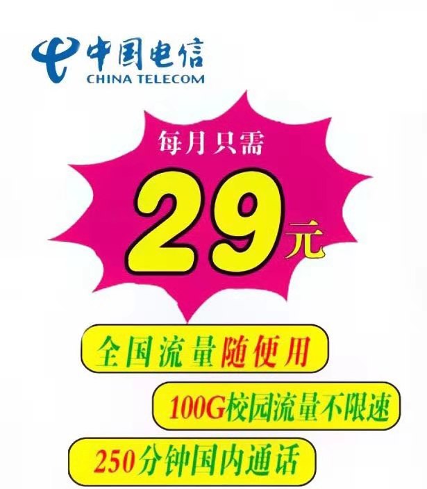 <b>Ψһ۲ײ29250ȫ</b>
