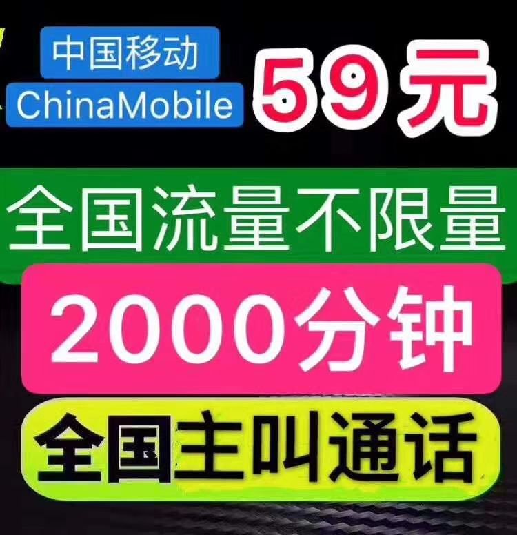 <b>ƶԭŲ59Ԫ2000ȫ</b>