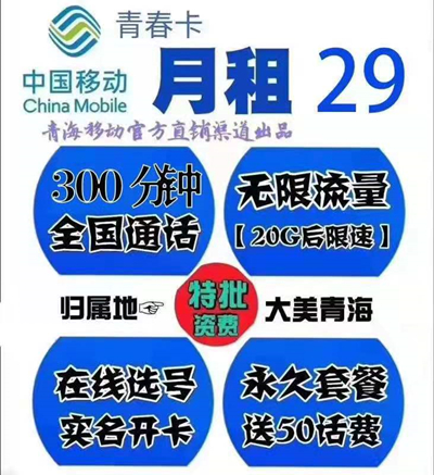 <b>Ψһڰıƶײ29Ԫ30</b>