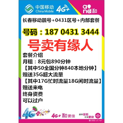 <b>ƶ+0431+ڲײ187 04</b>