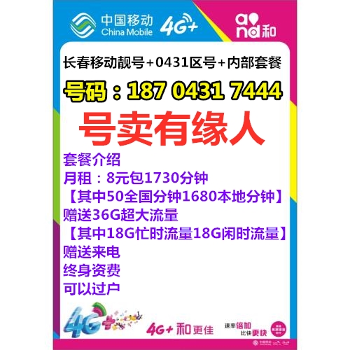 <b>ƶ+0431+ڲײ187 04</b>