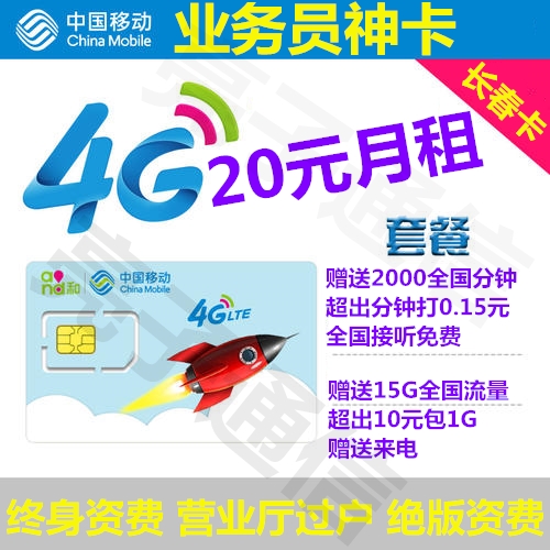 <b> йƶҵԱ202000</b>