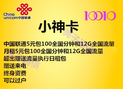 <b>йͨ5Ԫ100ȫӺ12Gȫ</b>