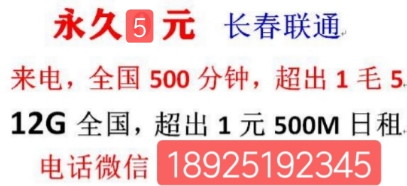 <b>5Ԫ500ȫӺ12Gȫ </b>
