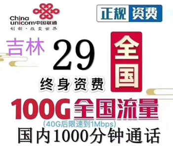<b>йͨ治ײ29Ԫ1000ȫ</b>