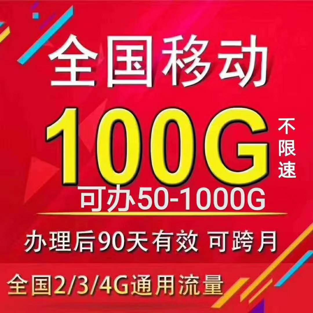 <b>ȫƶֵ50G 100G 200G 30</b>