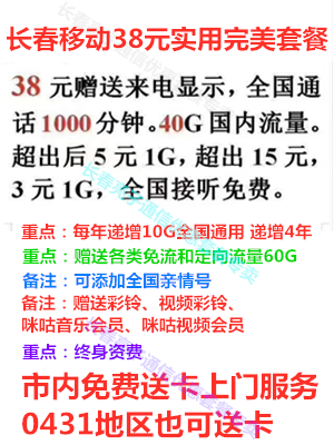 <b>ƶ38Ԫʵײ1000ȫ40G</b>