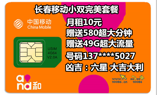 ƶС˫ײ10Ԫ580
