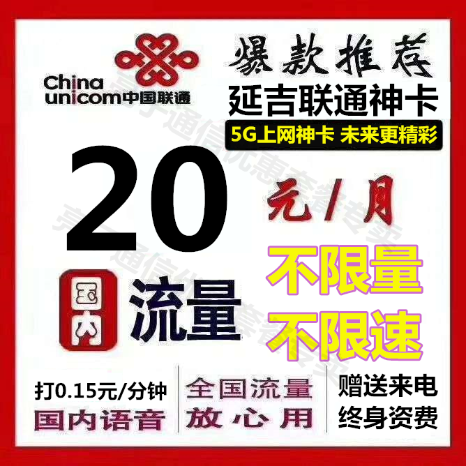 <b>ͨӼ20Ԫ </b>