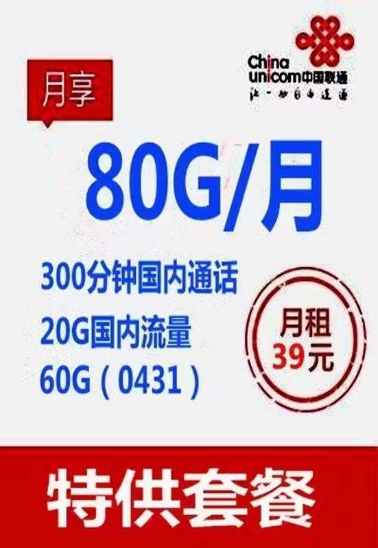 <b>ڲͨ41Ԫ80G300ȫ</b>