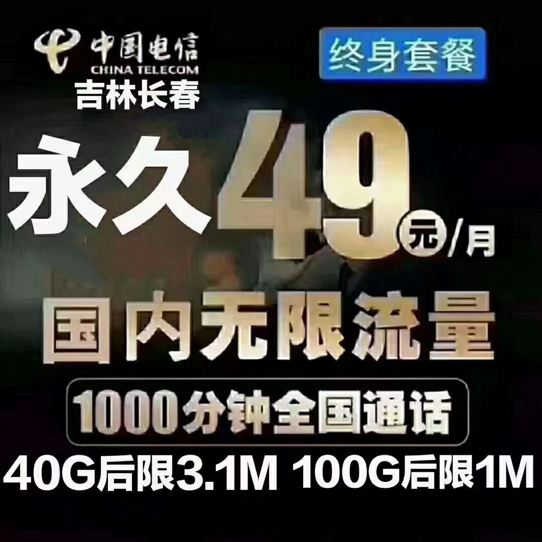 <b>ܿĵŲײ49Ԫ1000ȫ</b>