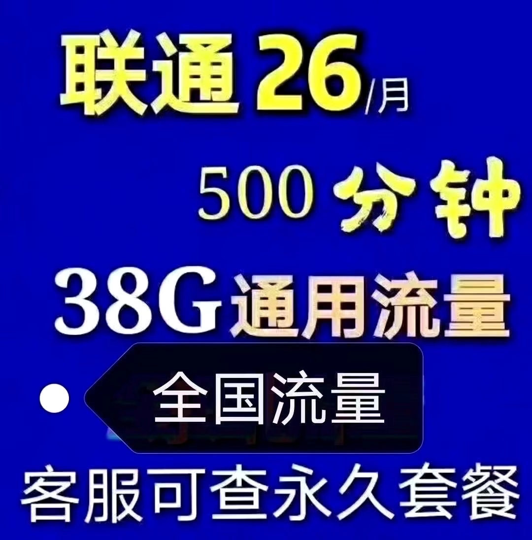 <b>Լ۱ȳǿͨŻײ ÿ26Ԫ5</b>