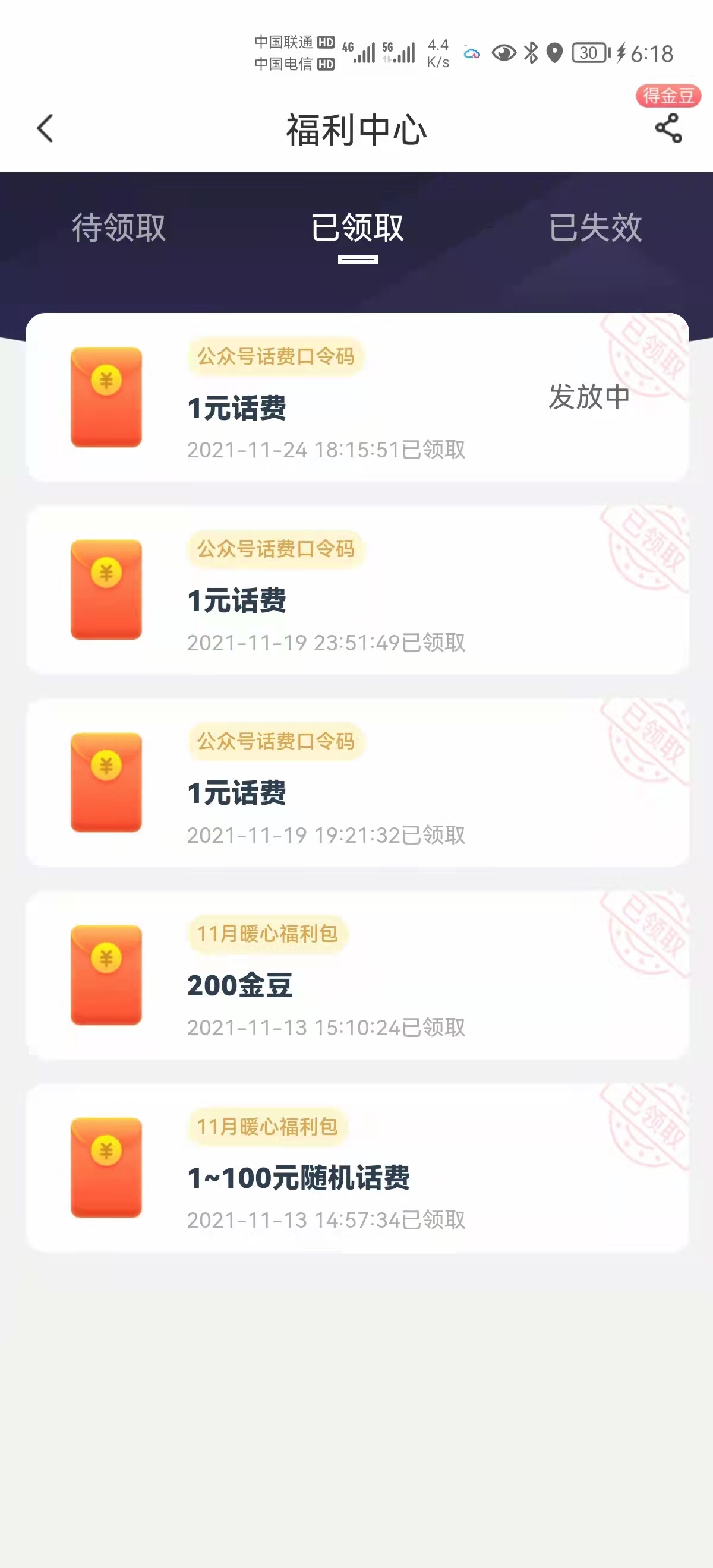 û1Ԫ ȫŶ