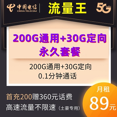 <b>ƿ89Ԫ200Gȫͨ</b>