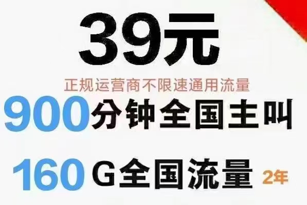 ƶ39Ԫ900ȫ160Gȫ
