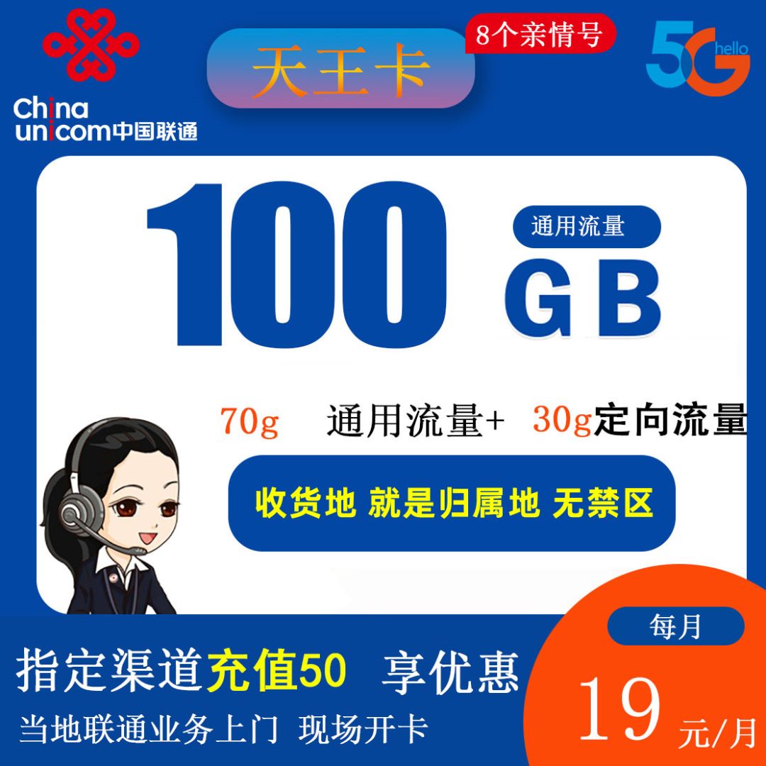 <b>29Ԫͨ19Ԫ</b>