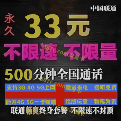 <b>ͨ33Ԫ500</b>