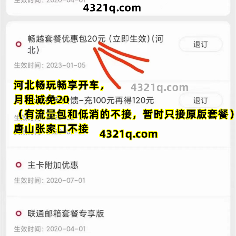 <b>ӱ濨20Ԫҵ ÿ</b>