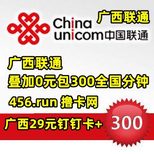 ͨ0Ԫ300ȫ ʲô