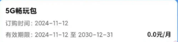<b>ຣƶ0Ԫ5G</b>