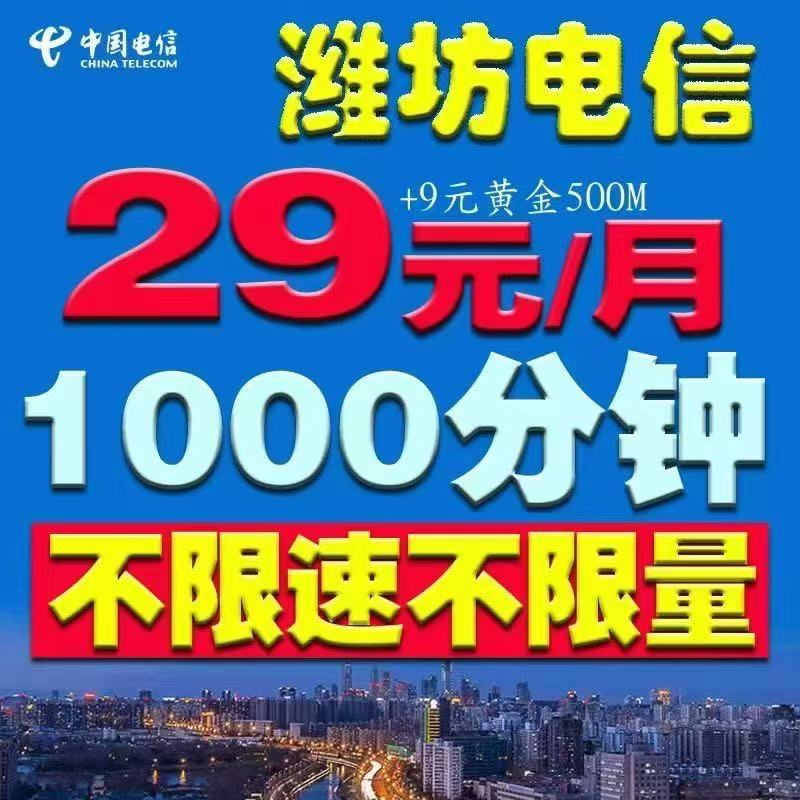 <b>ɽΫɽײͲ1000</b>