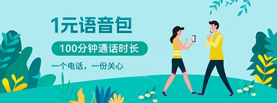 <b>Ű 1 Ԫ 100 ҵ</b>