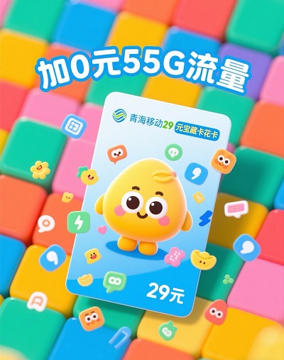 <b>ຣƶû29 Ԫؿ 0 Ԫ 55G </b>
