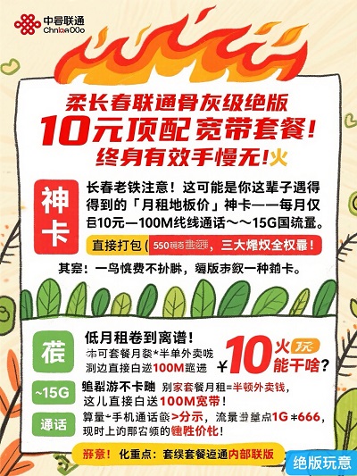<b>ϰرͨ 10 Ԫײ</b>