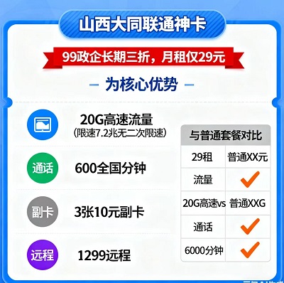 ۿ29Ԫ+3Ÿ30Ԫ