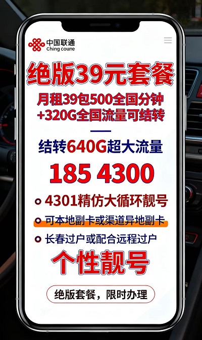 <strong>ʿرͨ39Ԫ񿨣</strong>