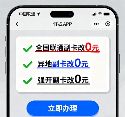 地市专属福利:南通、云浮等4地,局部