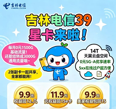 һ�˰쿨ȫ�ҹ�����2�Ÿ���+�������Ͽ�