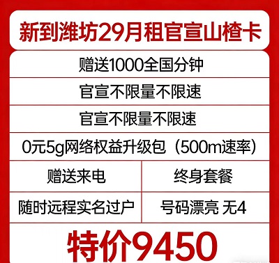 <strong>1000����ȫ��ͨ����ͨ�������컨�壬��</strong>