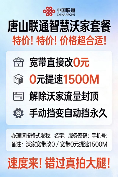 ��ɽ��ͨ�ǻ��ּҡ�������������������