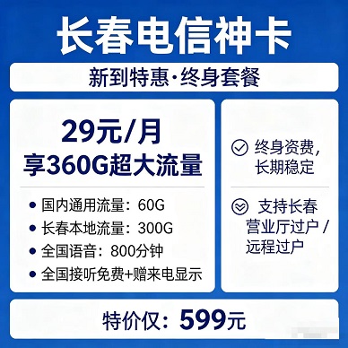 29Ԫ��������������۲��Ǽۣ������ÿ��㸺��