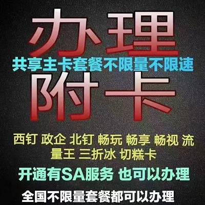 <b>�����˷�������������ͨ5G�����������豸���ø�ʡ��</b>