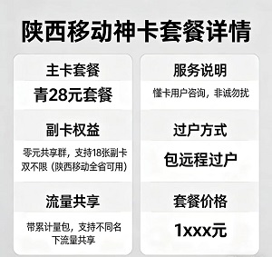 �����ƶ��컨�壡28Ԫ����+18��˫����