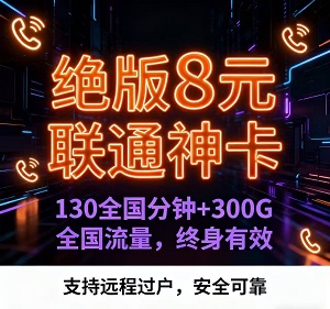 <strong>ѧ������ϲ��8Ԫ300G�����񿨣�ˢ����Ϸ������</strong>