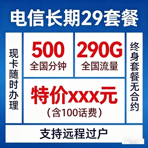 <strong>�ܵ��˵ġ���Ѫ��װ����29Ԫ500����ͨ�����ӵ�����һ</strong>