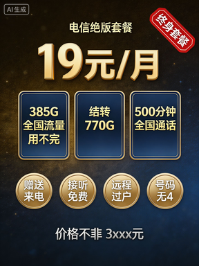 <b>�����ⳤ�����ۣ���� 19 Ԫ������ 7</b>